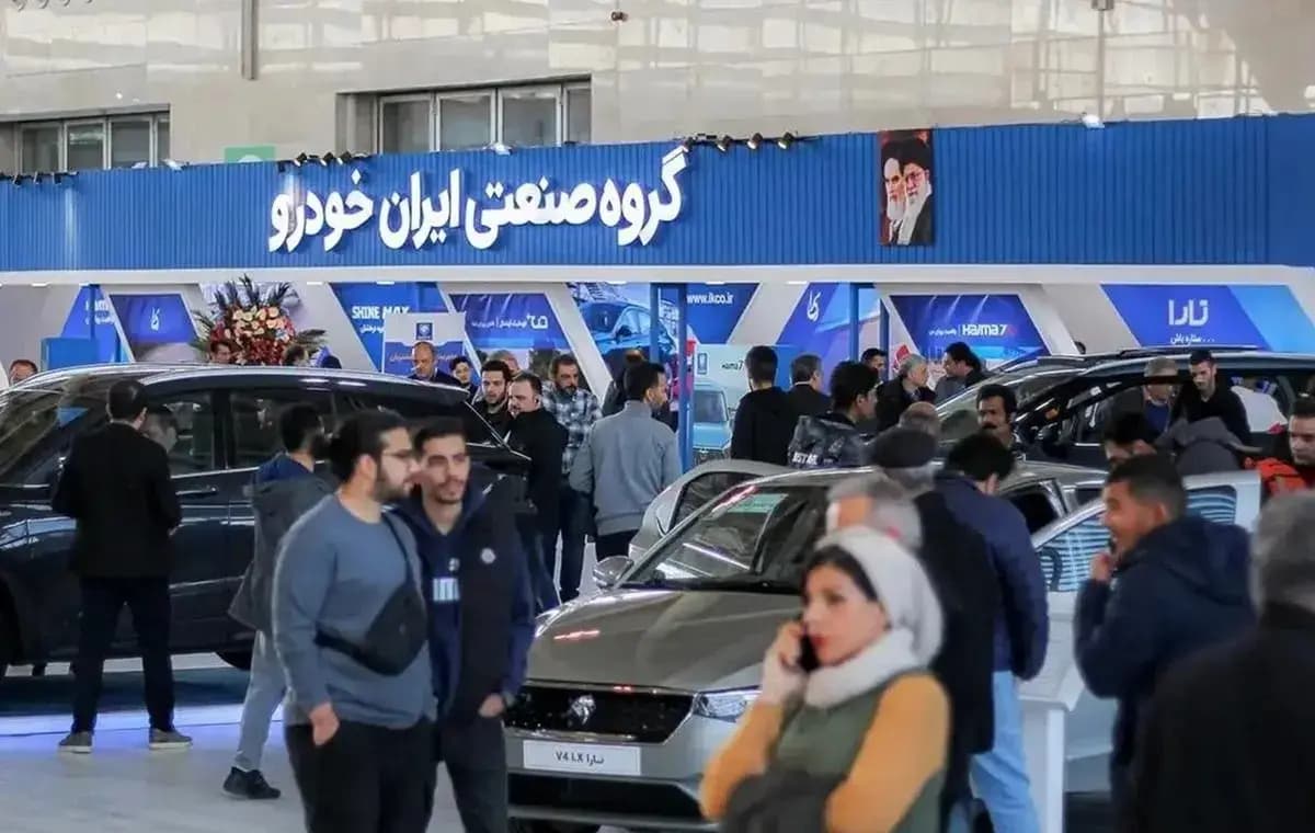 نتایج قرعهکشی ایرانخودرو