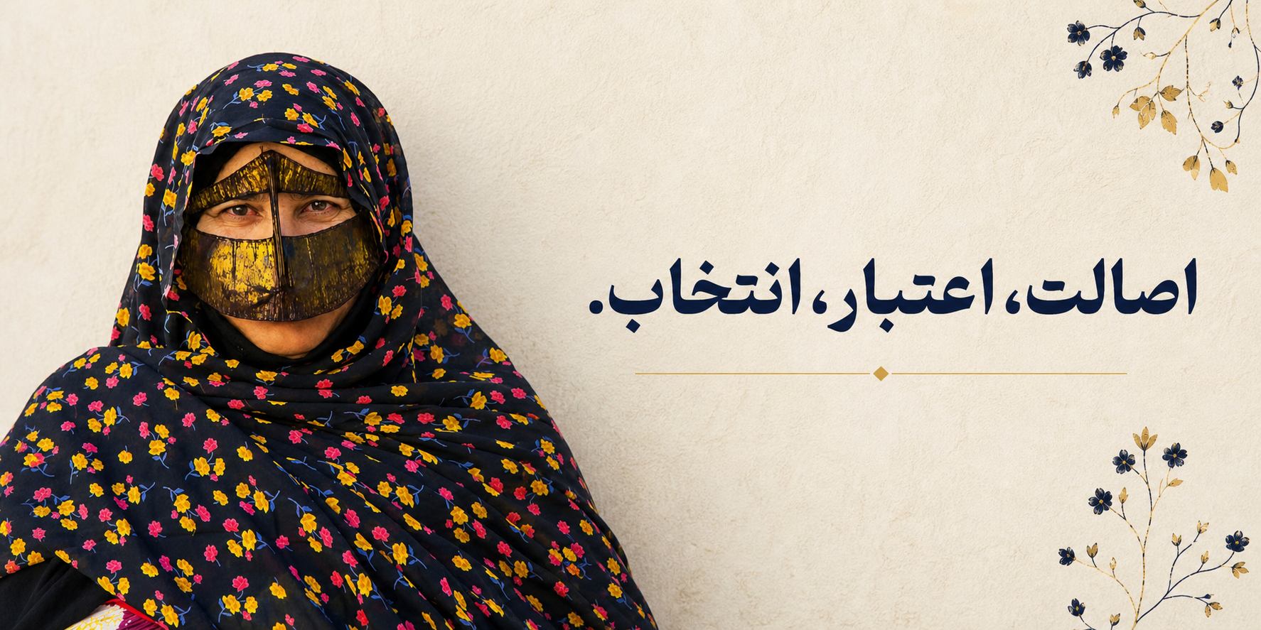 اصالت ، اعتبار ، انتخاب پرچم دار فروش ماهی و میگو در ایران ماهی خونه