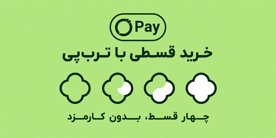 خوشمزه بخور، راحت پرداخت کن در ۴ قسط