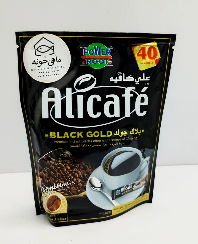 علی کافه اصل ماهی خونه اماراتی